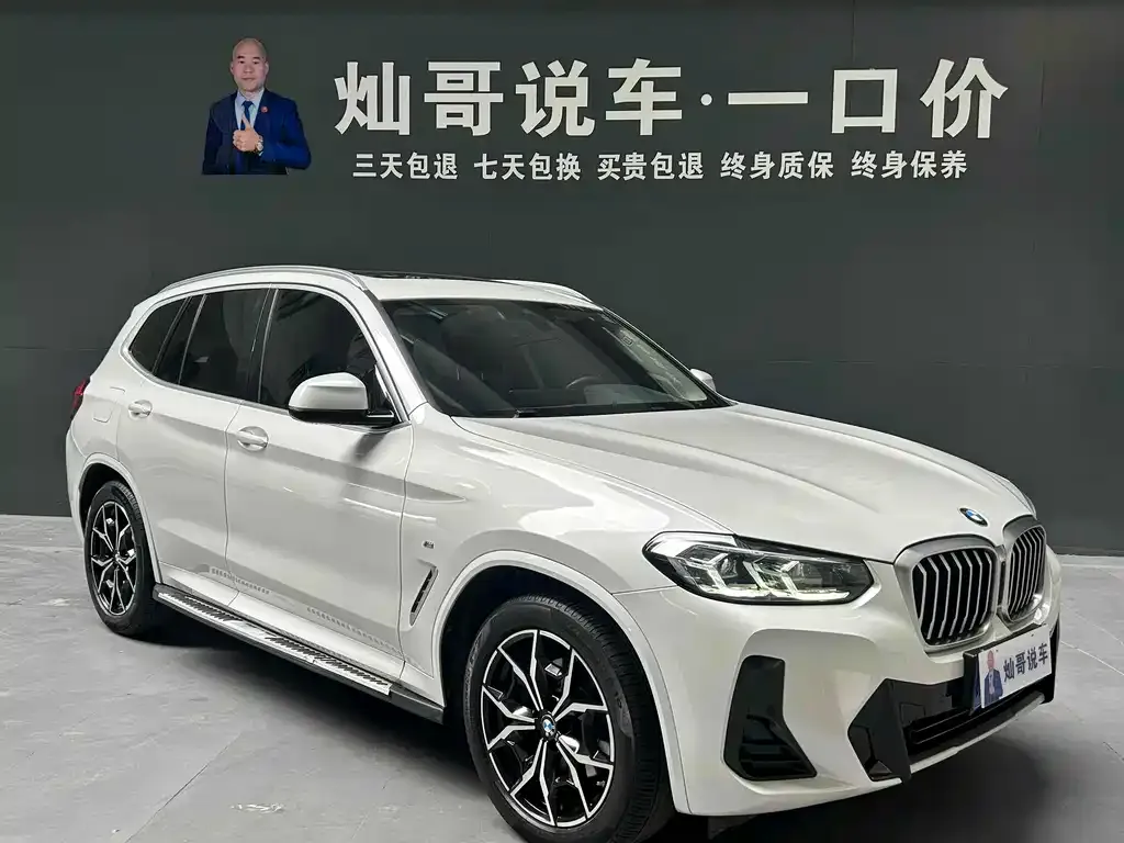BMW X3 2022 из CN, фото 9