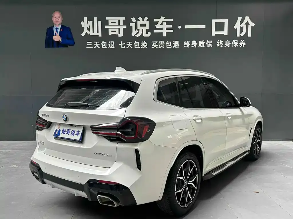 BMW X3 2022 из CN, фото 4