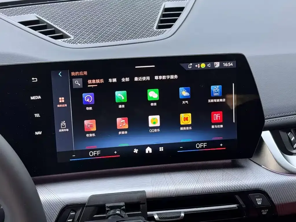 BMW iX1 2025 из CN, фото 6