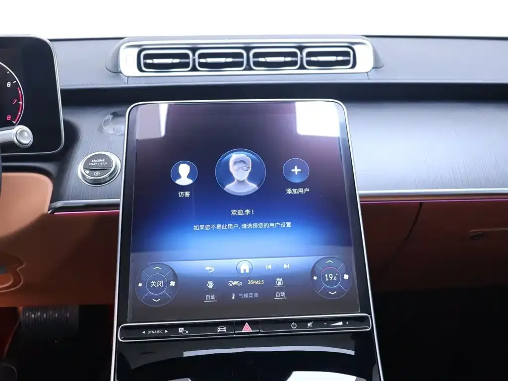Mercedes-Benz S-Class 2023 из CN, фото 10
