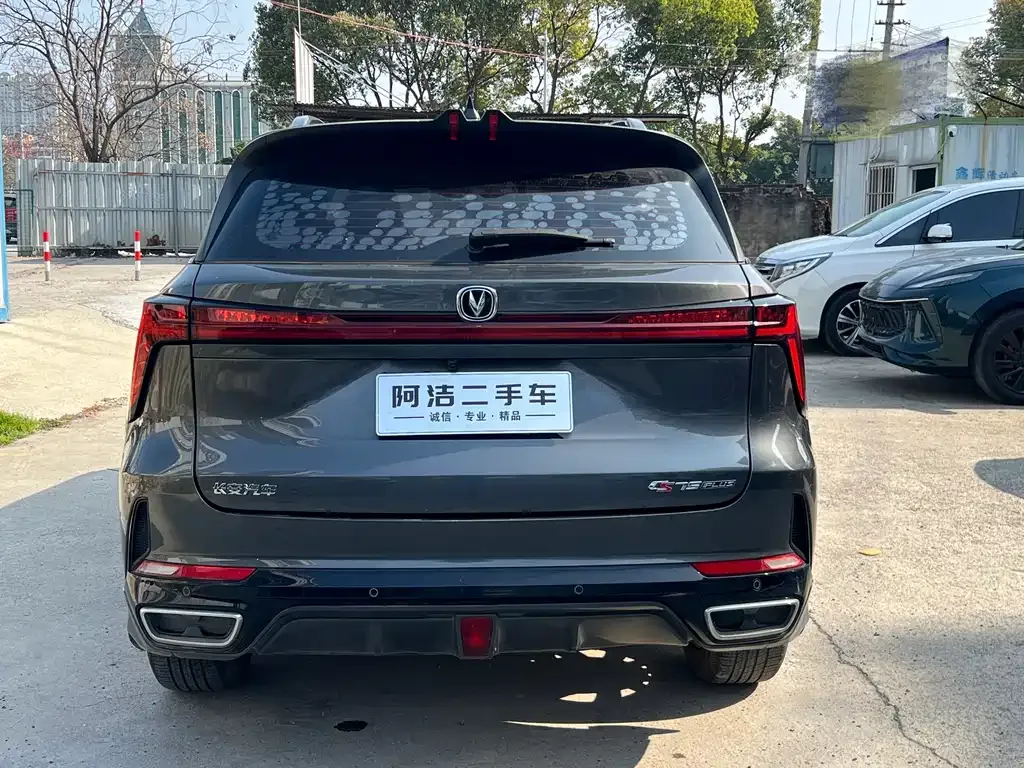 Changan CS75PLUS — фото 6