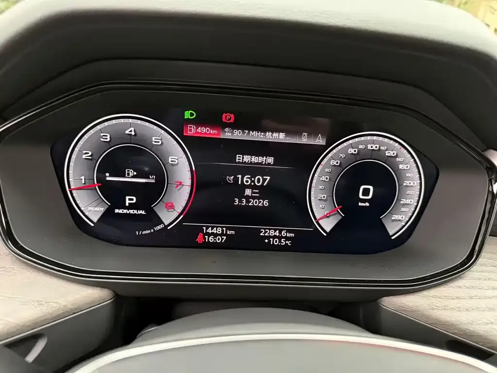 Audi Q6 2023 из CN, фото 5
