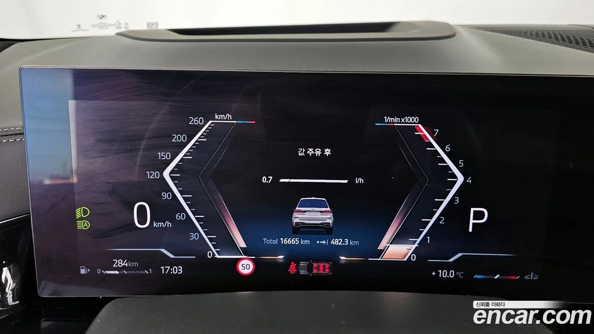 BMW X7 2024 из KR, фото 4