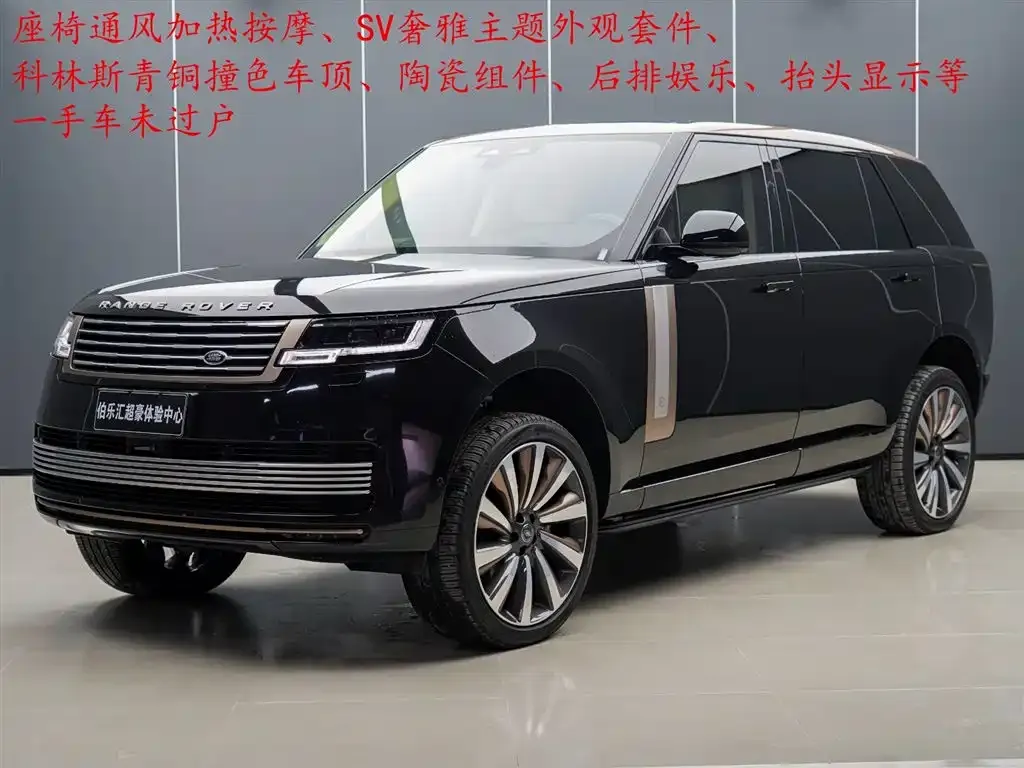 Land Rover Range Rover — фото 1