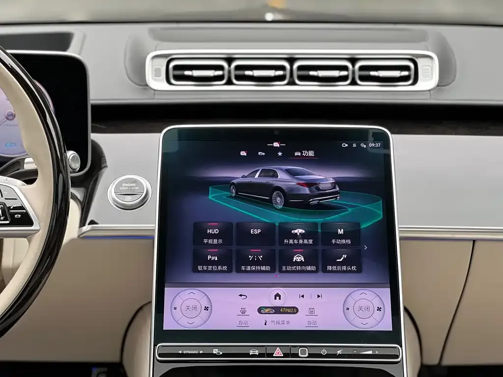 Mercedes-Benz S-Class 2023 из CN, фото 2