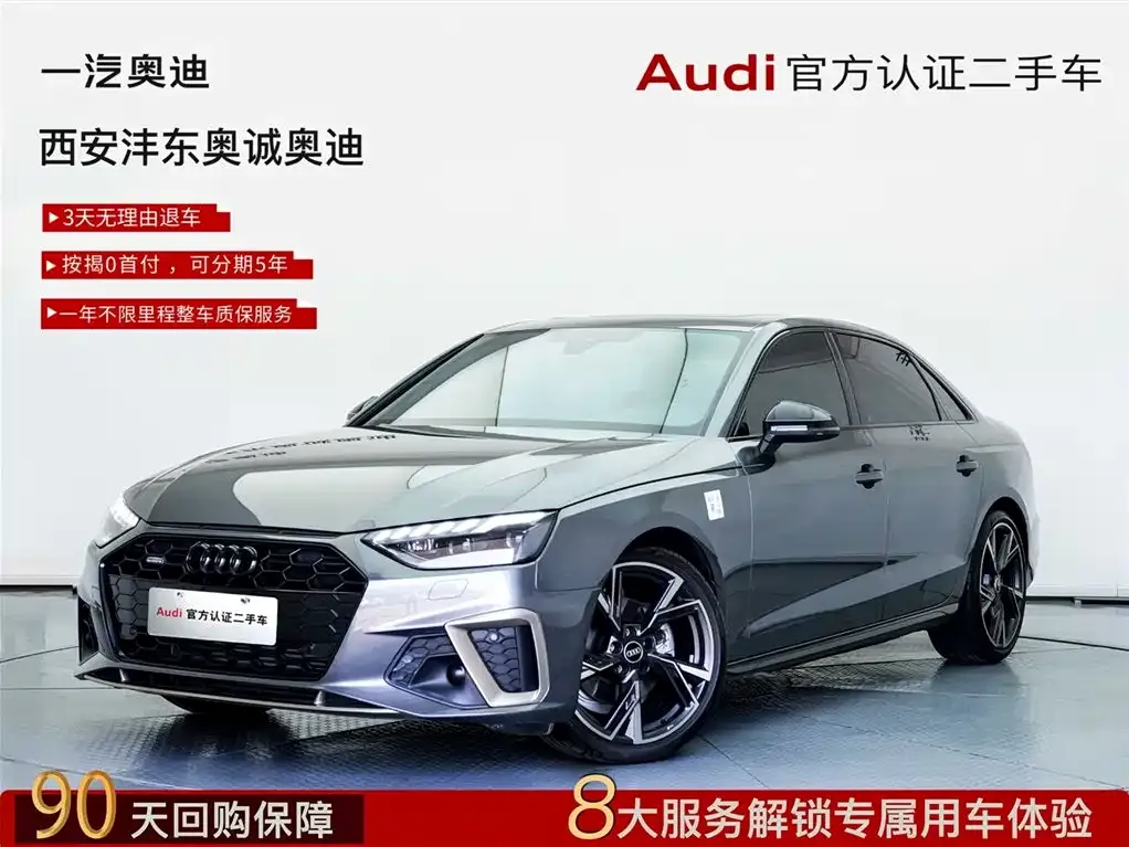 Audi A4L 2025 из CN, фото 1