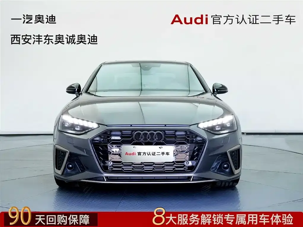Audi A4L 2025 из CN, фото 9