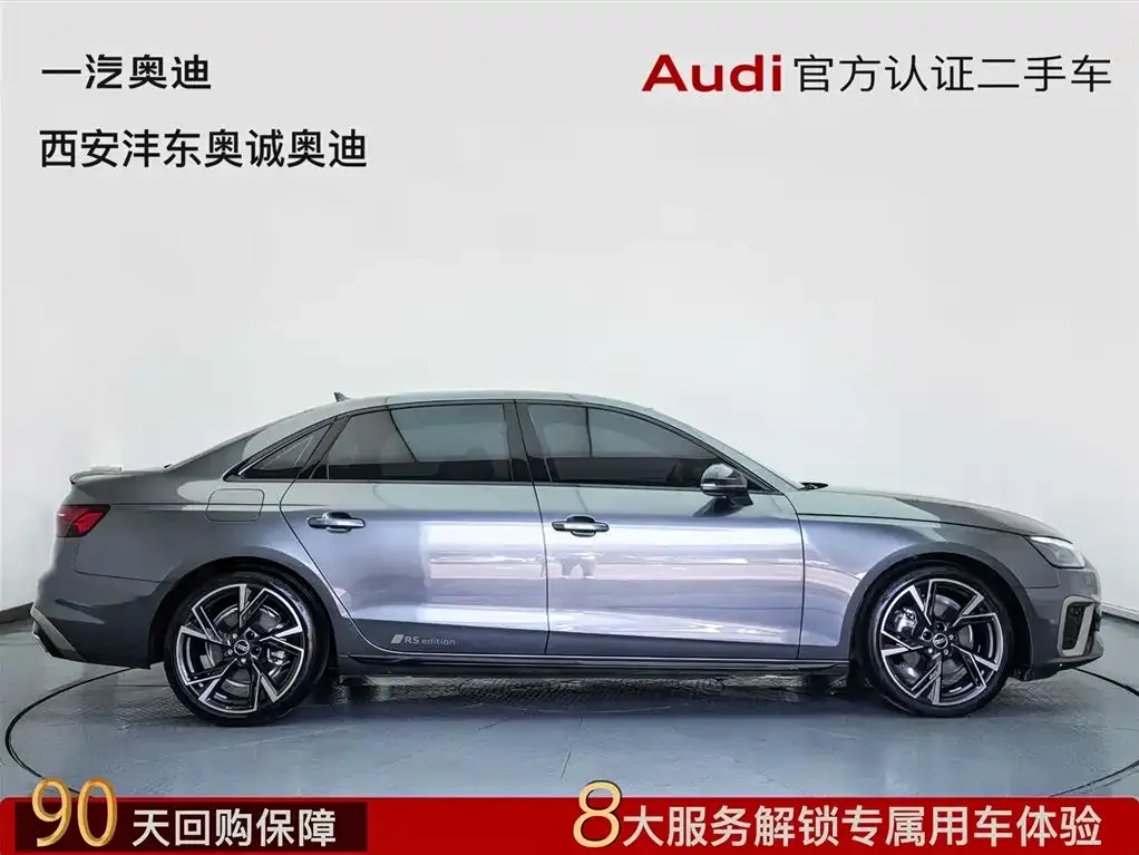 Audi A4L 2025 из CN, фото 6