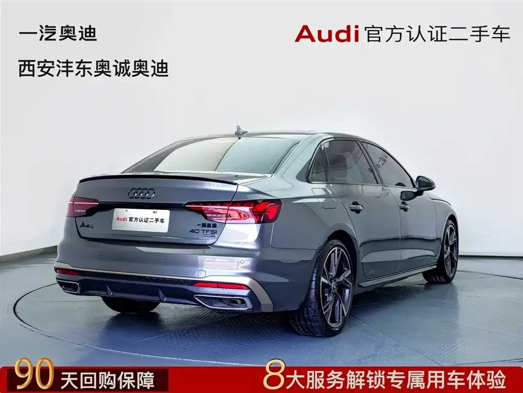 Audi A4L 2025 из CN, фото 5