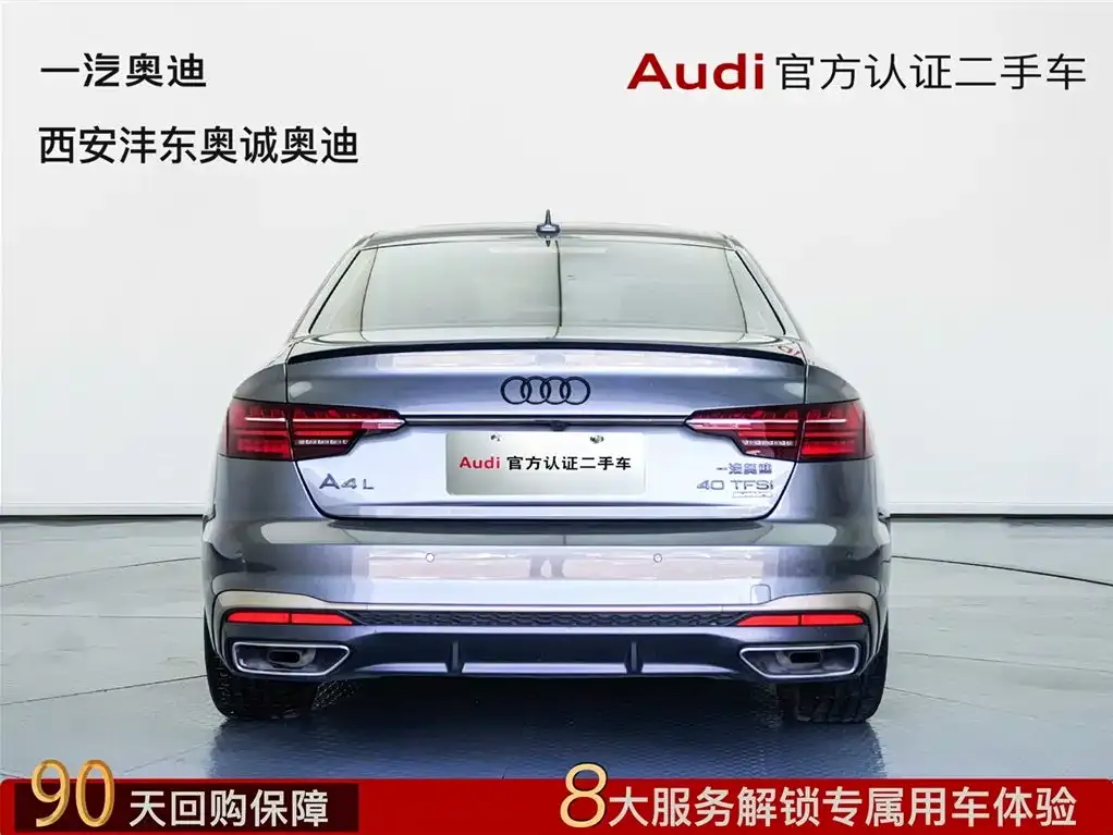 Audi A4L 2025 из CN, фото 2