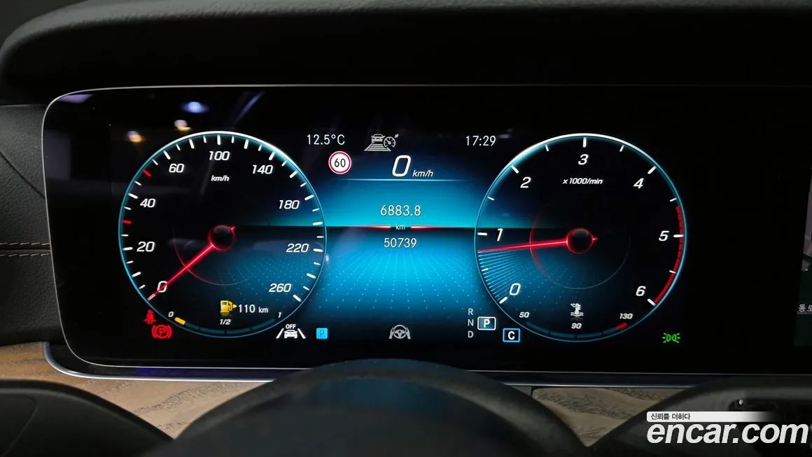 Mercedes-Benz E-Class 2021 из KR, фото 3