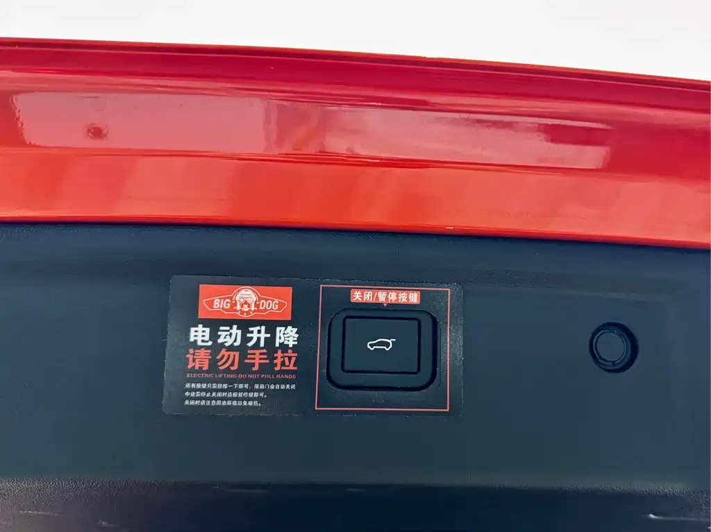 Haval H7 (Big Dog Plus) — фото 2