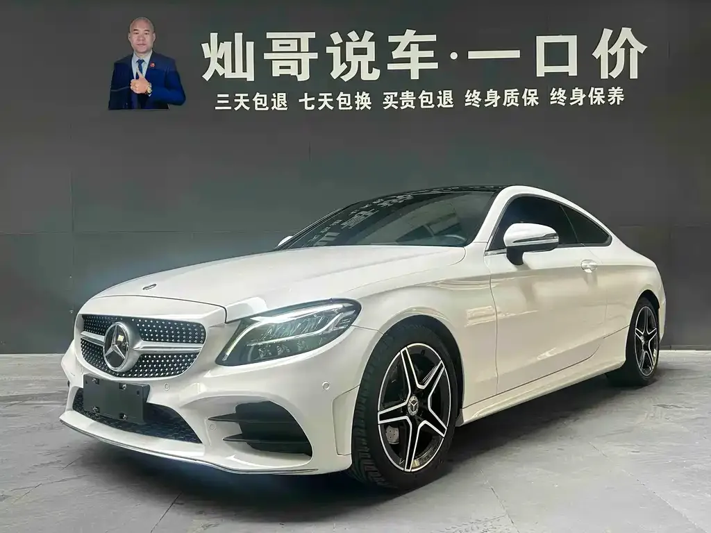 Mercedes-Benz C-Class (Import) 2021 из CN, фото 1