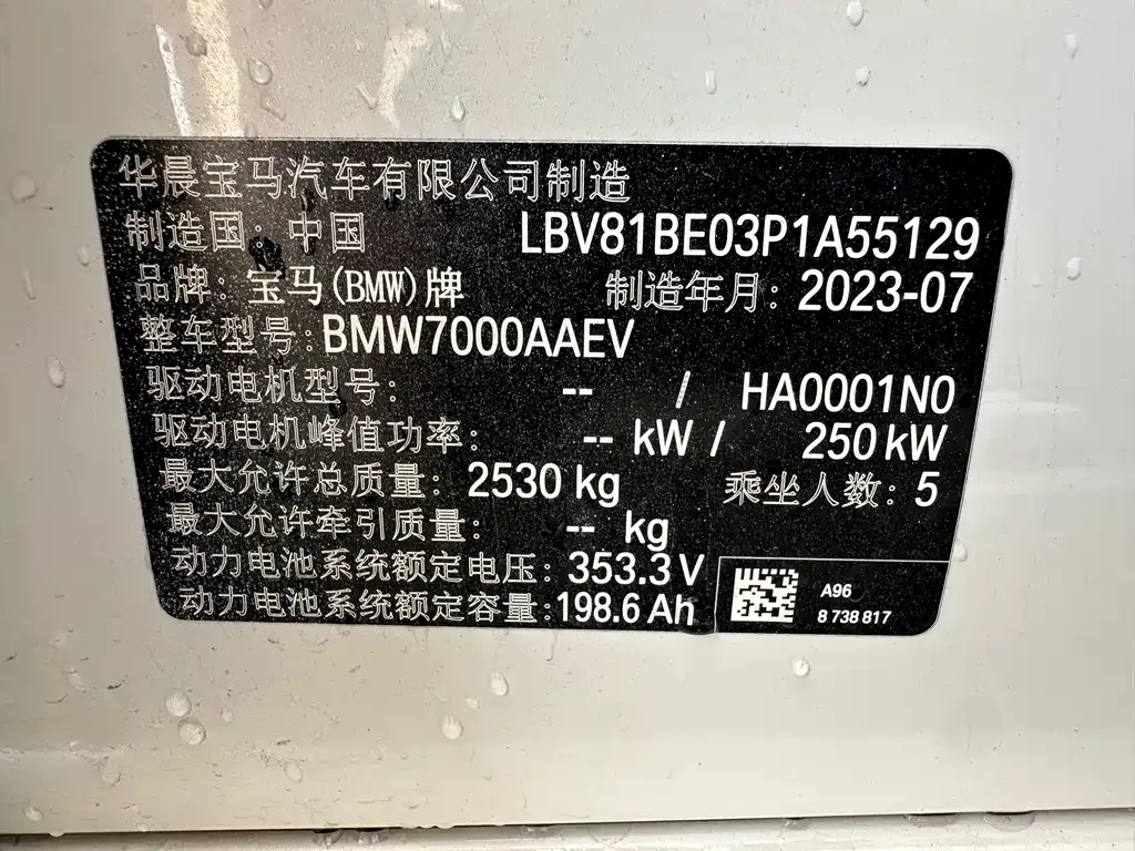BMW i3 — фото 10