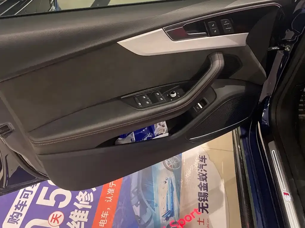 Audi S5 2021 из CN, фото 5