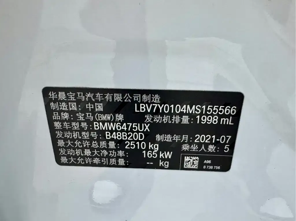 BMW X3 2021 из CN, фото 8