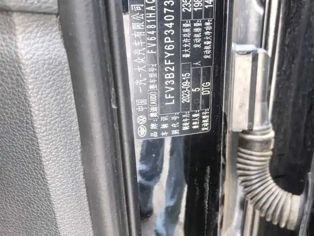 Audi Q5L 2023 из CN, фото 2