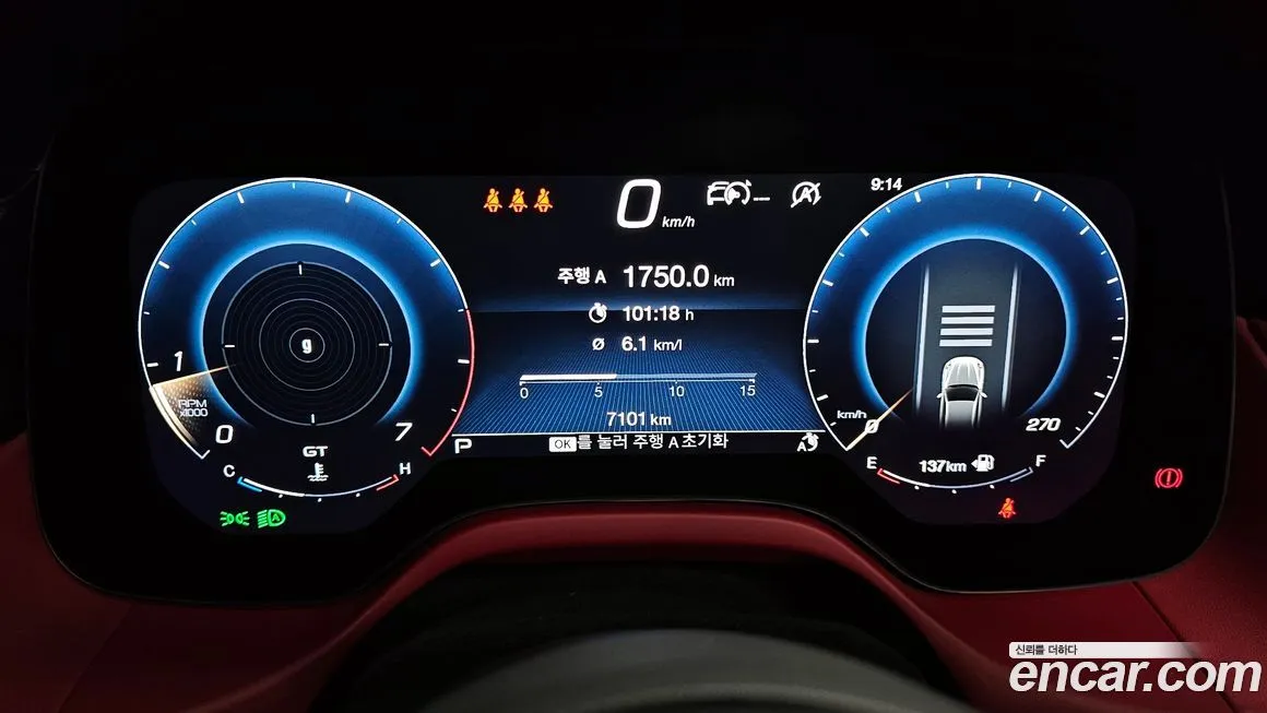 Maserati Grecale 2023 из KR, фото 2