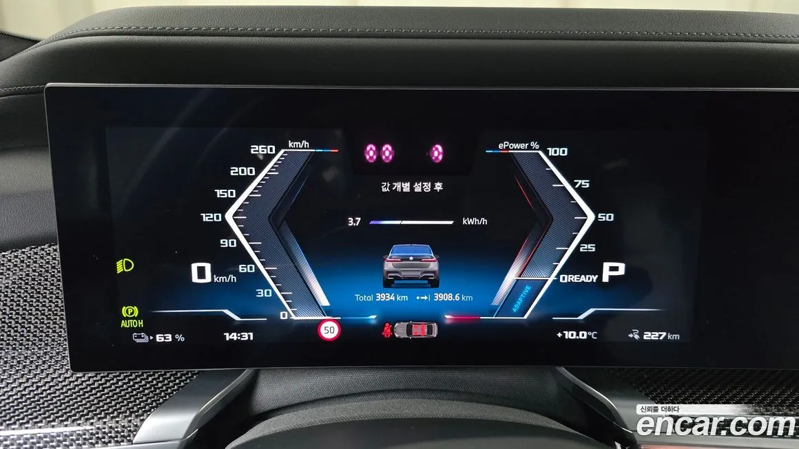 BMW i7 2025 из KR, фото 10