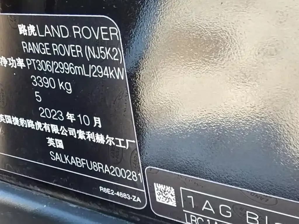 Land Rover Range Rover — фото 6