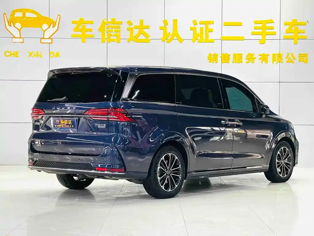Roewe iMAX8 — фото 2