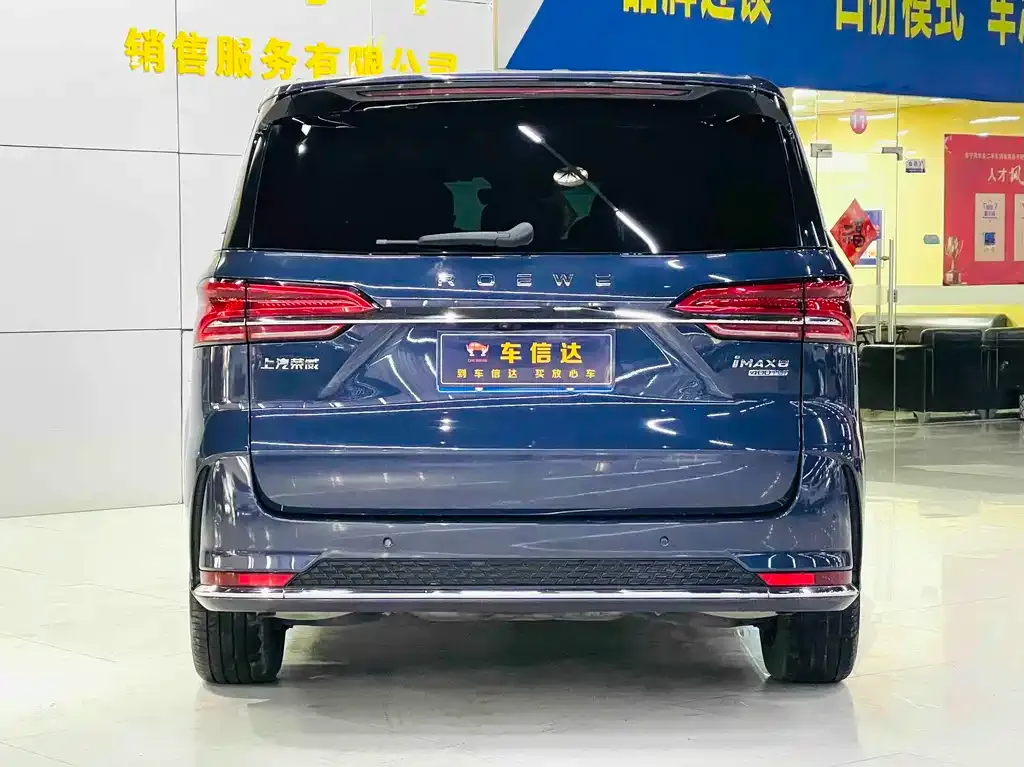 Roewe iMAX8 — фото 3