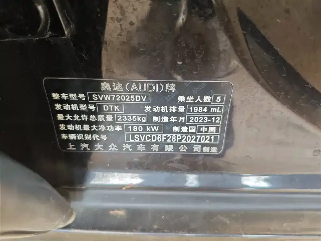 Audi A7L 2024 из CN, фото 4
