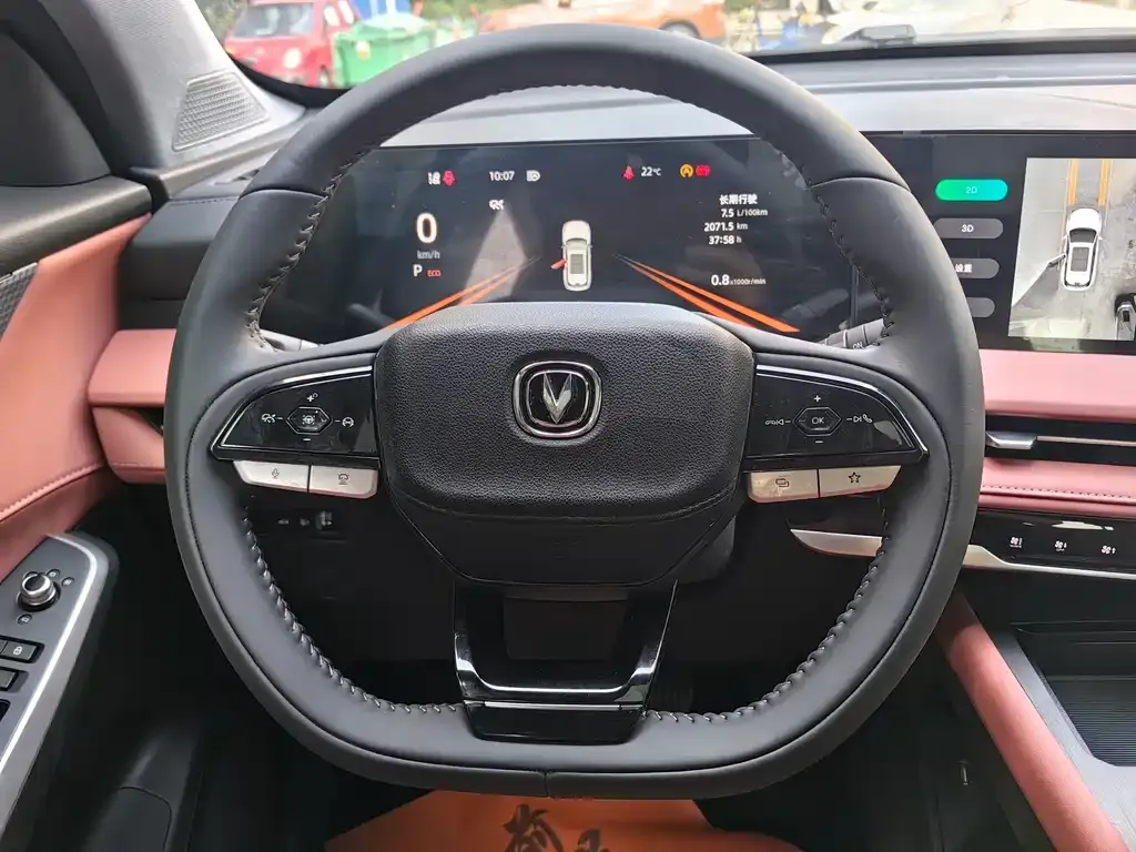 Changan CS75PLUS — фото 2