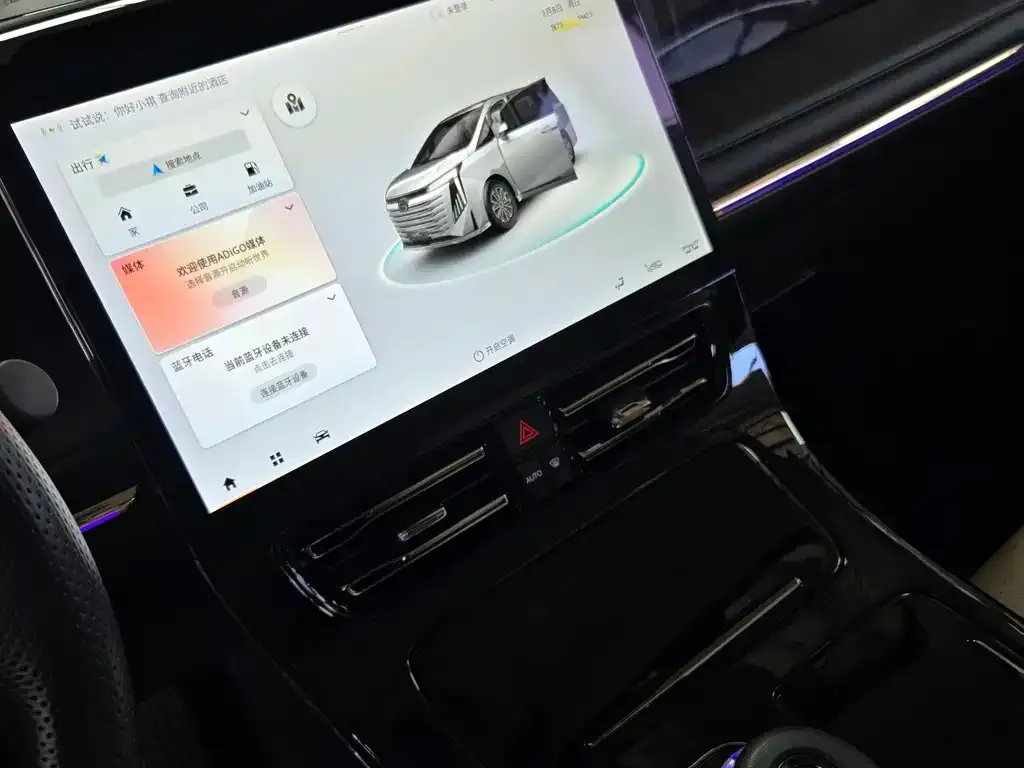 GAC Motor Trumpchi E9 — фото 3