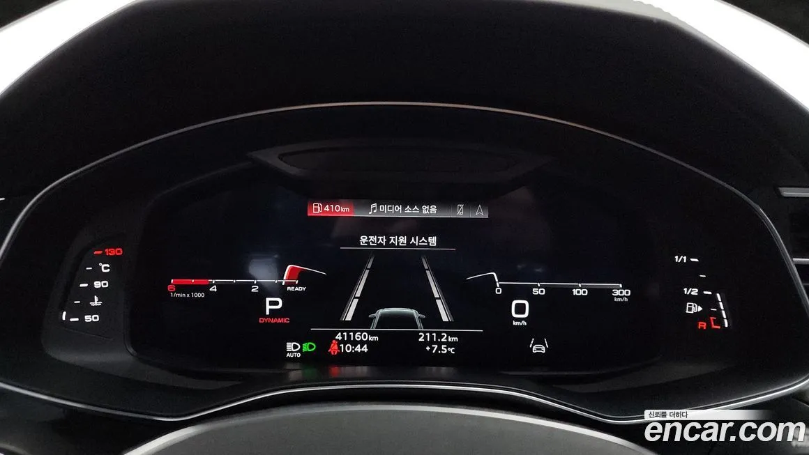 Audi A6 2023 из KR, фото 6