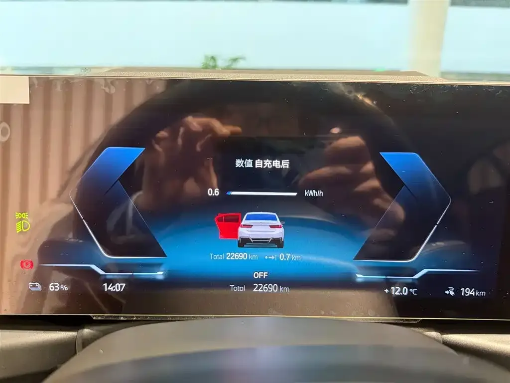 BMW i3 2023 из CN, фото 6