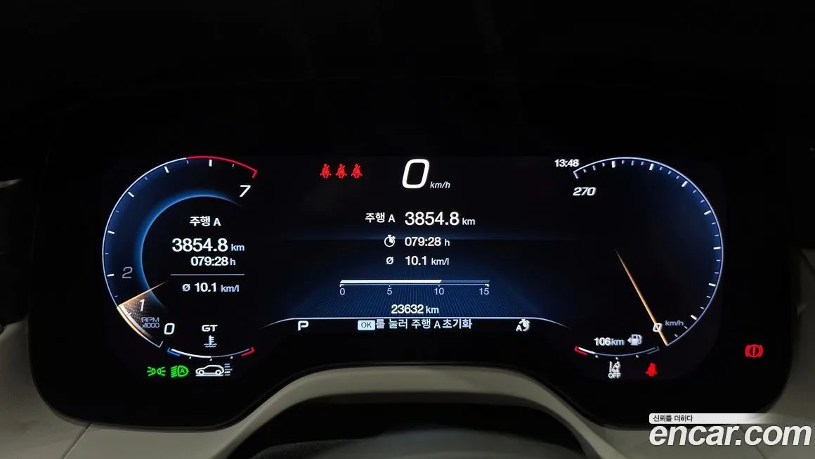 Maserati Grecale 2023 из KR, фото 2
