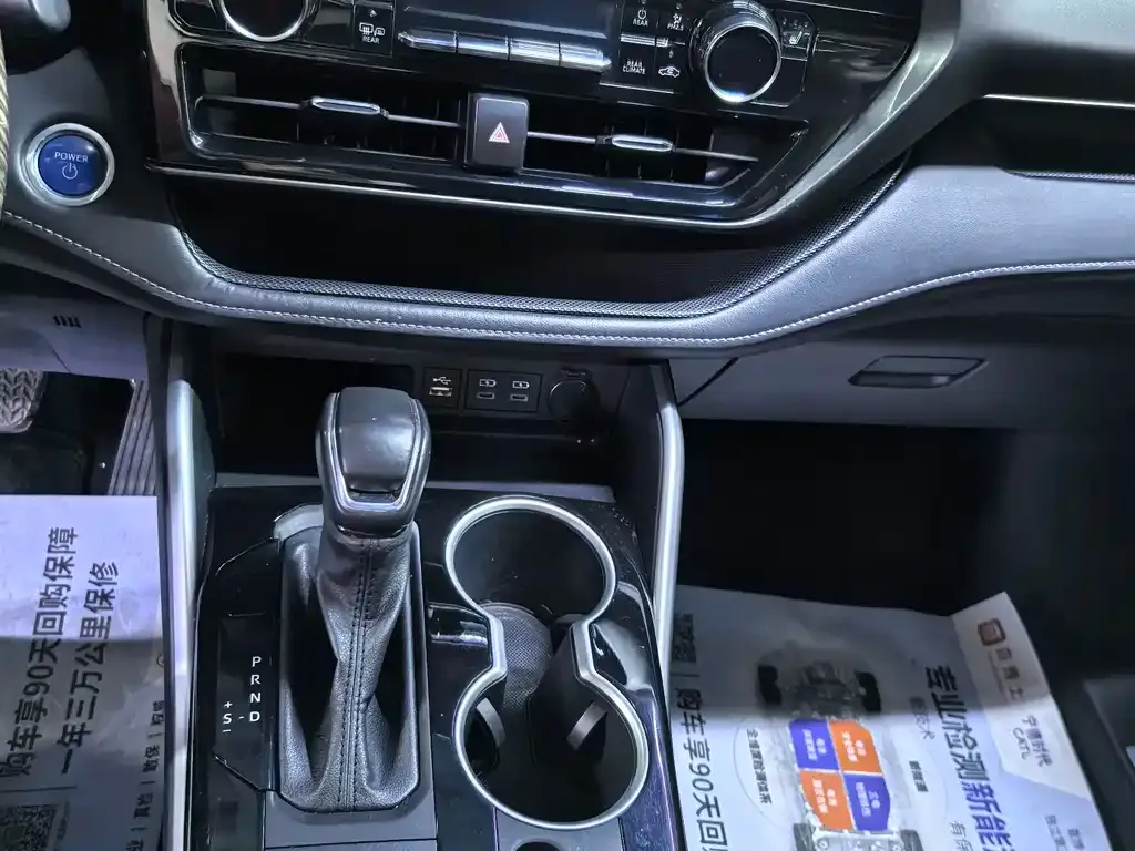 Toyota Highlander 2022 из CN, фото 2