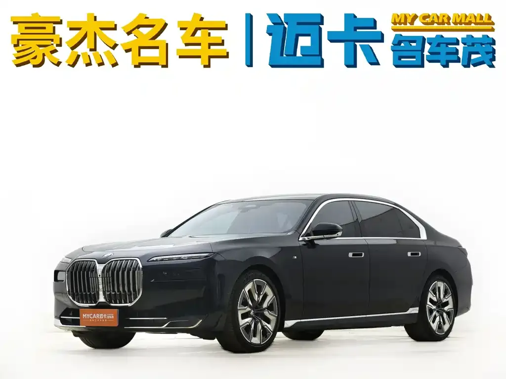 BMW 7 Series — фото 1