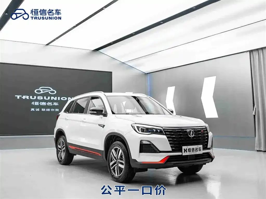 Changan CS75 — фото 1
