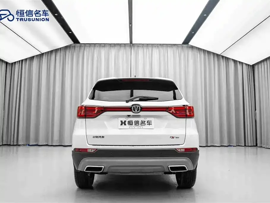 Changan CS75 — фото 2