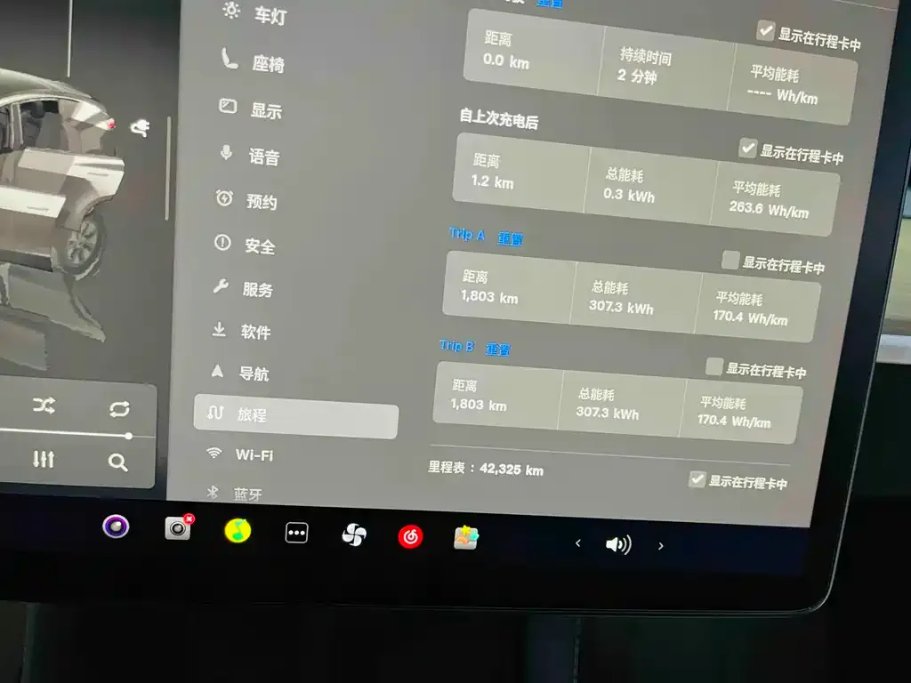 Tesla Model Y 2023 из CN, фото 10