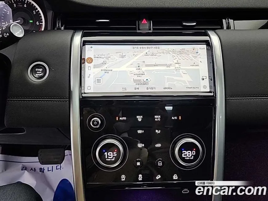 Land Rover Discovery Sport 2023 из KR, фото 9