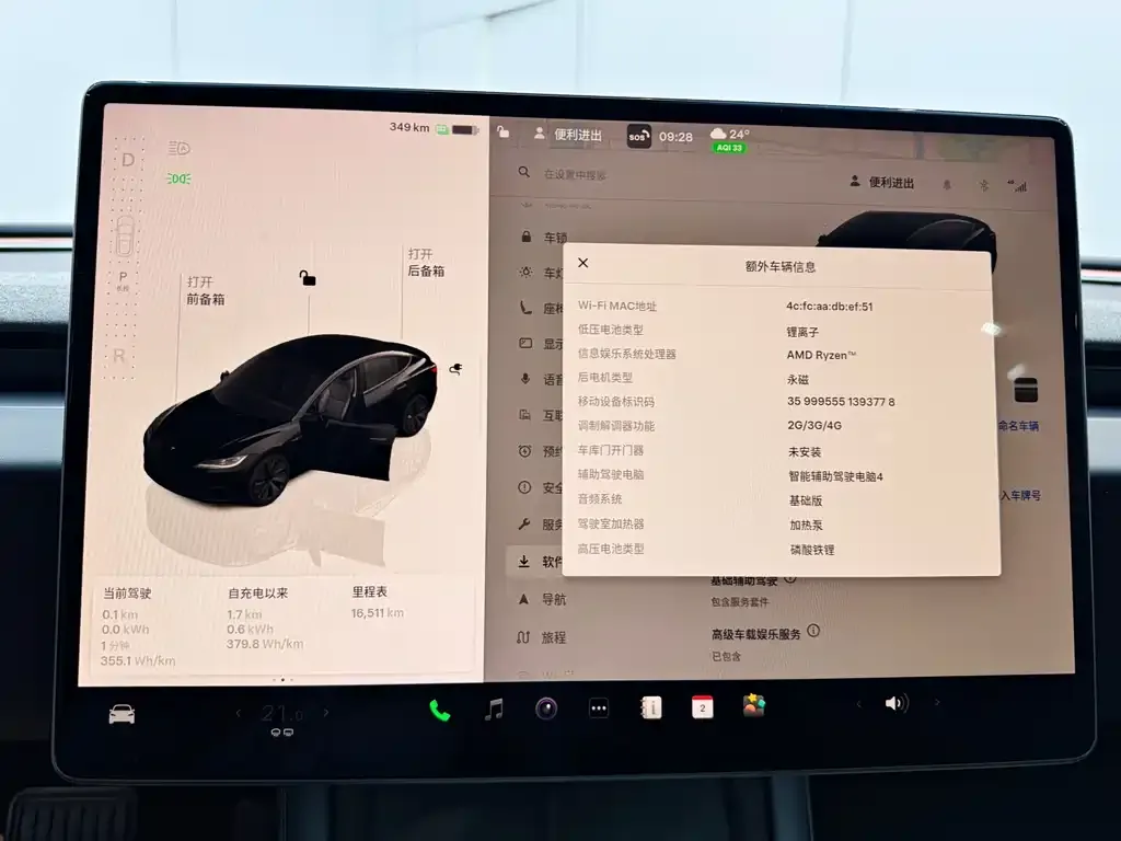Tesla Model 3 2024 из CN, фото 2
