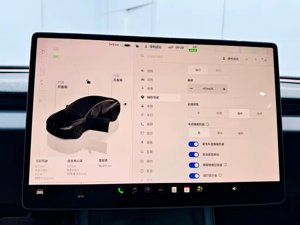 Tesla Model 3 2024 из CN, фото 3