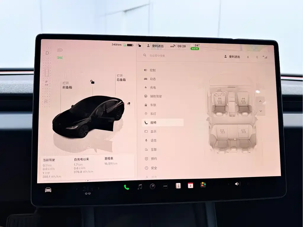 Tesla Model 3 2024 из CN, фото 6
