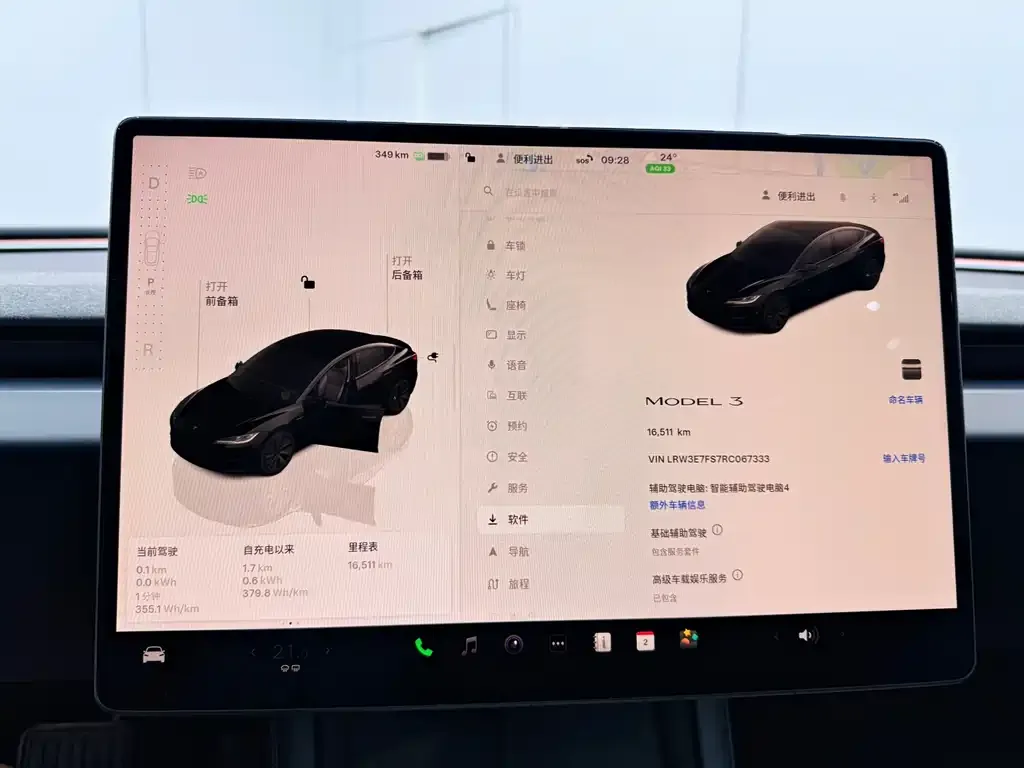 Tesla Model 3 2024 из CN, фото 8
