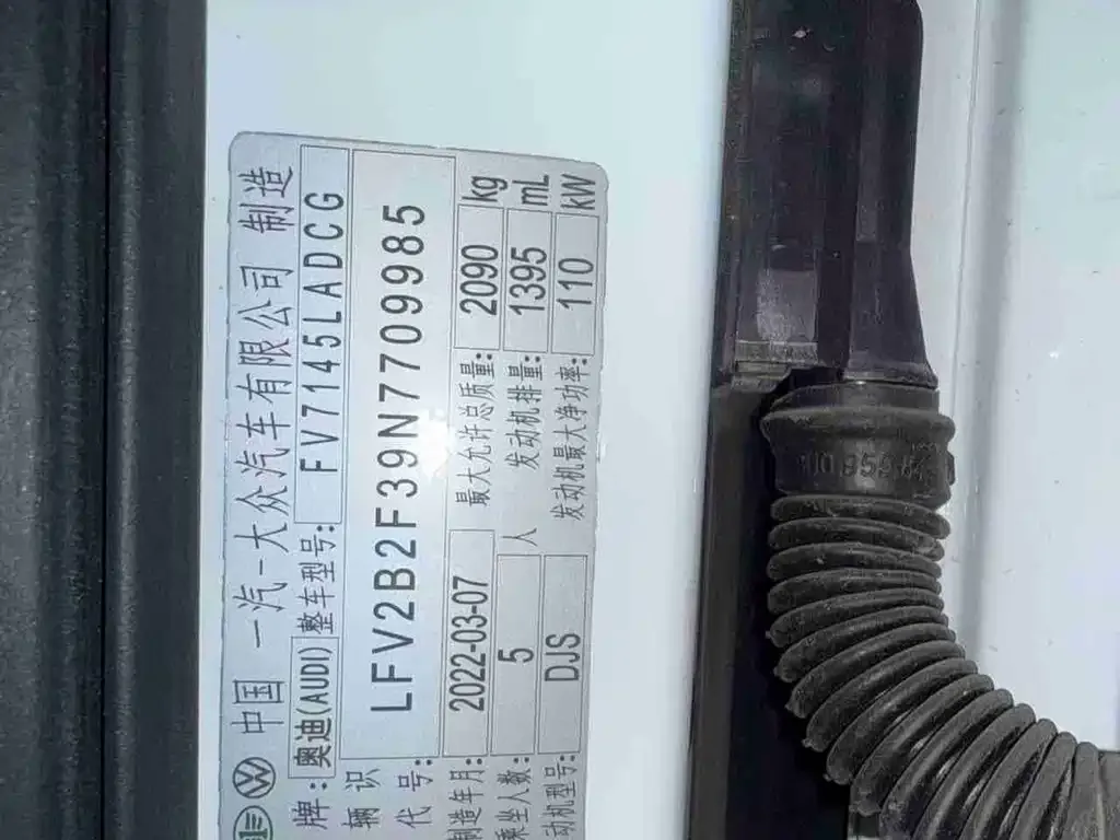 Audi Q3 2022 из CN, фото 7