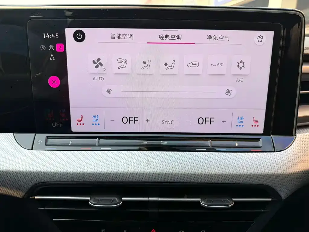 Volkswagen Lamando 2023 из CN, фото 4