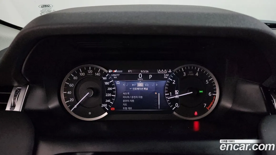 Land Rover Discovery Sport 2023 из KR, фото 5