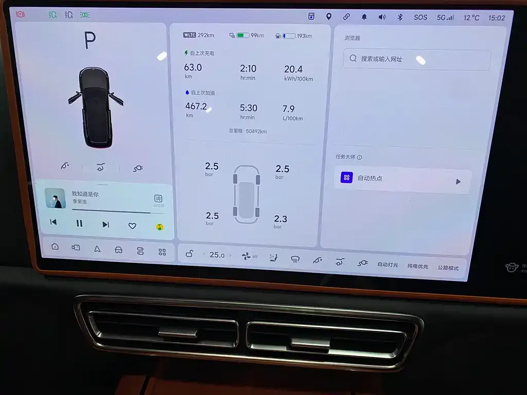 Li Auto L9 2023 из CN, фото 2
