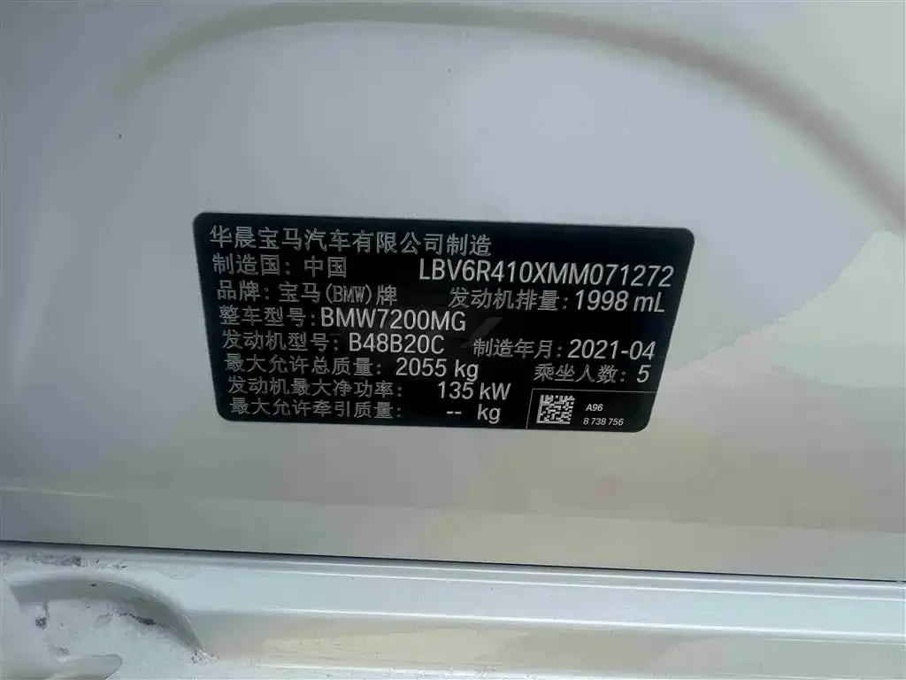 BMW 3 Series 2021 из CN, фото 2