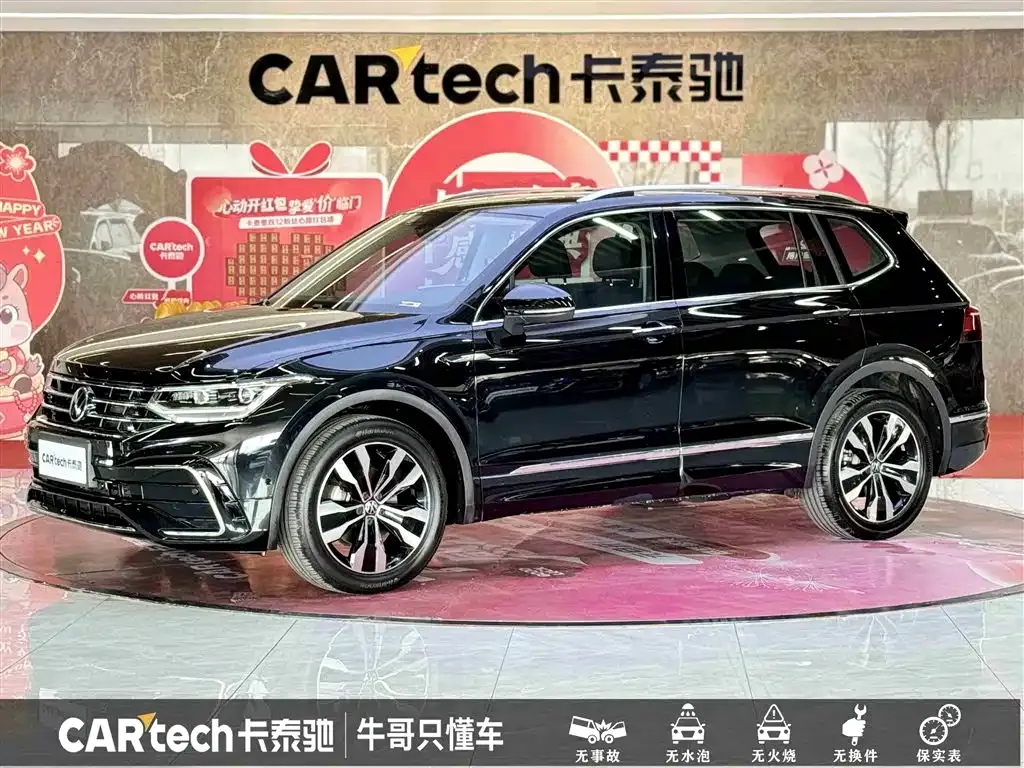 Volkswagen Tiguan L 330TSI AT 2WD R-Line Adventure Plus