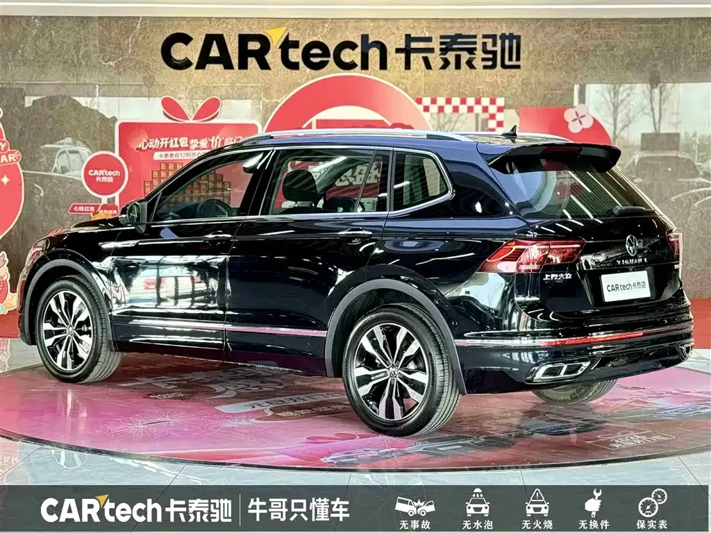 Volkswagen Tiguan L — фото 10