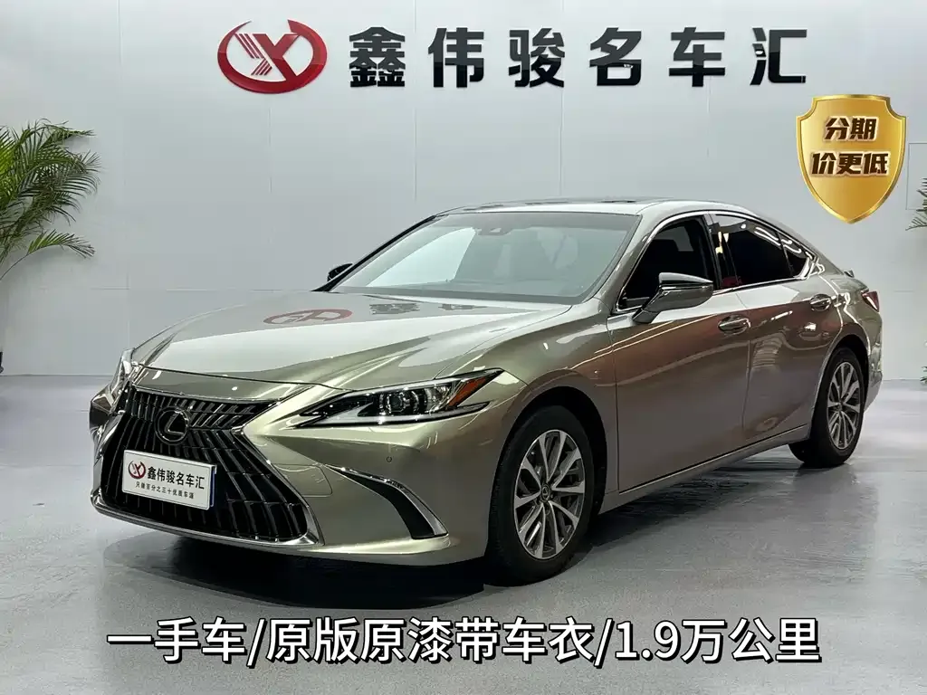 Lexus ES — фото 1